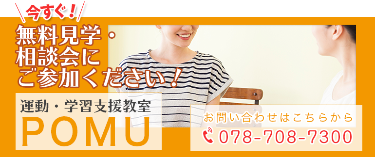 メールでのお問い合わせはこちら