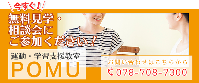 メールでのお問い合わせはこちら