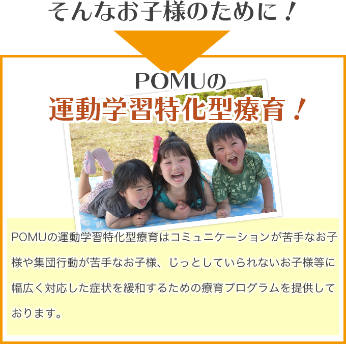 詳しくはこちら