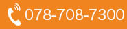 078－785－7771
