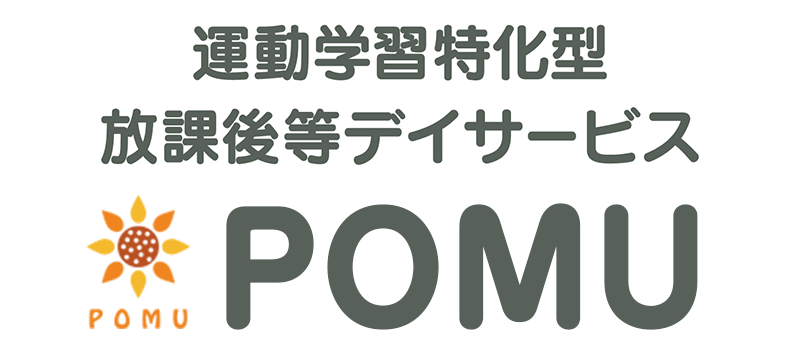 POMU